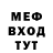 МЕТАМФЕТАМИН винт BBX /Gendo