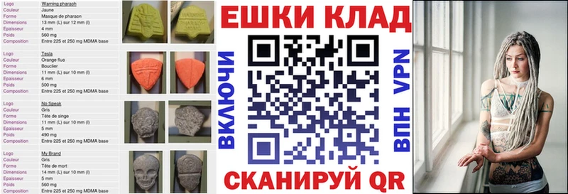 Экстази TESLA  Гаврилов-Ям 