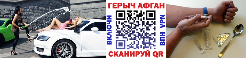 MEGA рабочий сайт  Гаврилов-Ям  Героин хмурый 