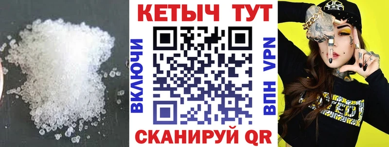 Кетамин VHQ  Гаврилов-Ям 