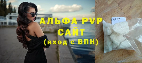 a pvp Балахна