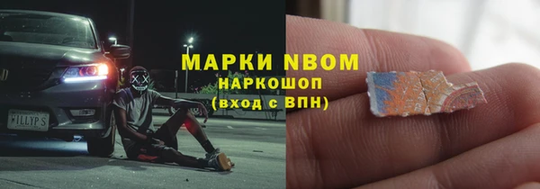 наркотики Баксан