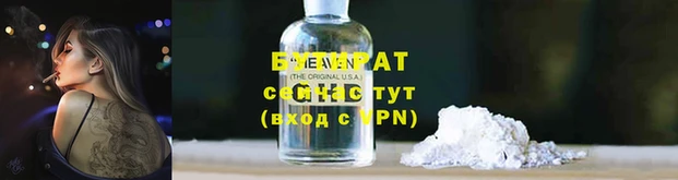 наркотики Баксан