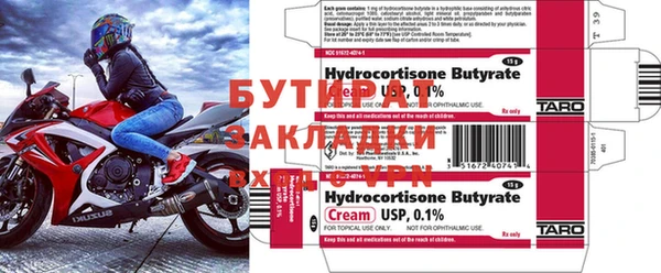 наркотики Баксан