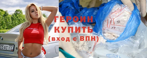 наркотики Баксан