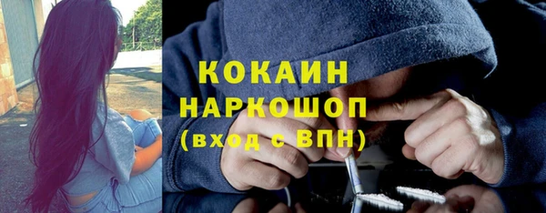 наркотики Баксан