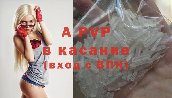 a pvp Балахна