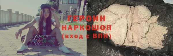 наркотики Баксан