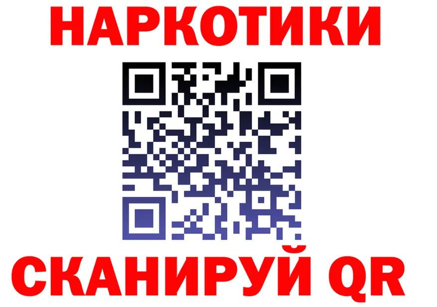 Alfa_PVP СК tor сайты даркнета blacksprut Гаврилов-Ям