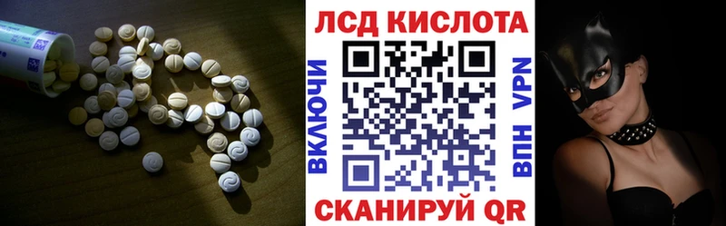 ЛСД экстази кислота  Гаврилов-Ям 