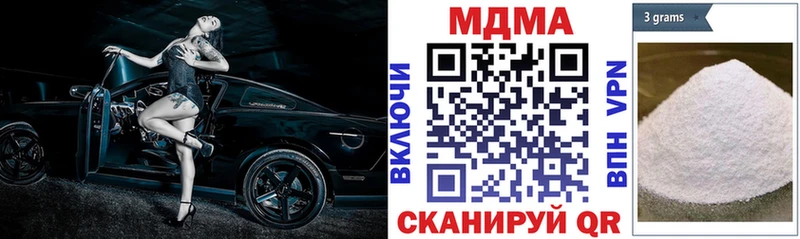 MDMA кристаллы Гаврилов-Ям