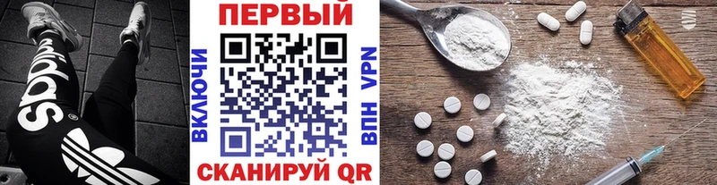 МЕТАМФЕТАМИН витя  цены наркотик  Гаврилов-Ям 