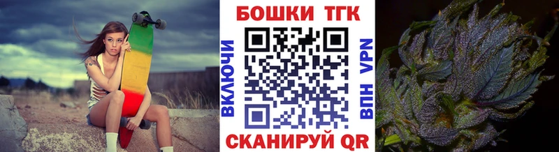 наркошоп  Гаврилов-Ям  Конопля OG Kush 